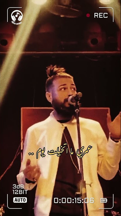 Muslim - Etnaset |  مسلم - اتنسيت