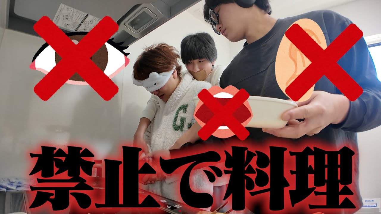 DNA一緒なら目・耳・口なくても料理できるよね！？