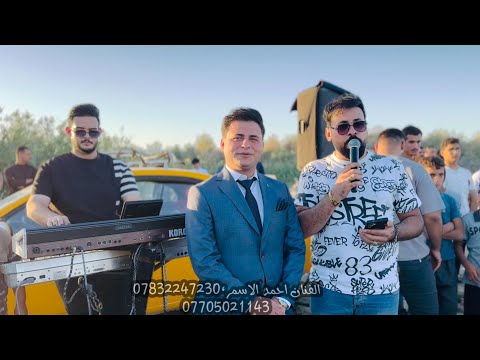 مو كلتلك يا كلبي لا تهواهم جديد الفنان احمد الاسمر حفلة زفاف حجي رغيد البغزاوي عزف حمودي الحدي