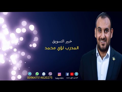 فيديو: هل الأشخاص الناجحون يولدون أم يصنعون؟