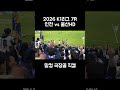 2026 K리그1 l 인천 vs 울산HD l 말컹 추가시간 극장골 직캠 #울산hd #울산 #marcão #marcao #극장골 #직캠 #goal Mp3 Song