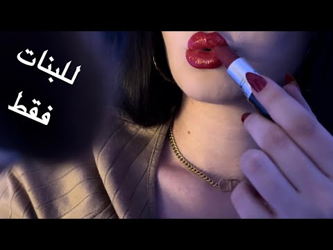 اجهزك في ليلة العمر اي اس ام ار عربي