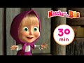 Mascha und der Bär - 🙈 Verstecken spielen🕵️♀️ Сollezione 10 🎬 30 min