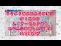 ここから恋愛や人生において行きた方向に向かう為のメッセージ🌟あなたのハイヤーセルフからお伝えしたい事がある様です💖