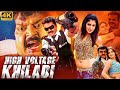 High voltage khiladi 2022 south hit hindi dubbed movie  vijayakanth navaneet  south movie hindi