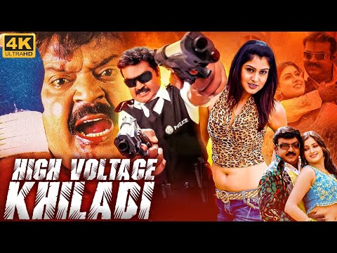 HIGH VOLTAGE KHILADI (2022) South Hit Hindi Dubbed Movie | Vijayakanth, Navaneet | South Movie Hindi