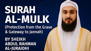 Surah Al-Mulk | Protection from the Grave & Gateway to Jannah | Sheikh Abdul Rahman Al-Juraidhi