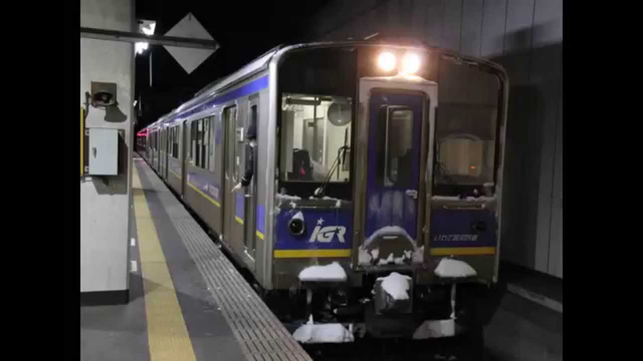 【IGR7000-102(未更新車)】IGRいわて銀河鉄道 IGR7000系3615M 盛岡～いわて沼宮内(走行音) 2014年12月23日