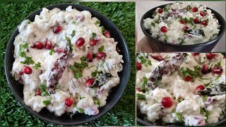 South Indian Traditional Dish Curd Rice Recipe | рджрд╣реА рднрд╛рдд | рджрд╣реА рдЪрд╛рд╡рд▓ | Curd Rice | Bhumika's Blends
