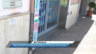 ✅ BATTIPAGLIA, INDAGINI PER INDIVIDUARE IL VIOLENTATORE |SUD TV 114|