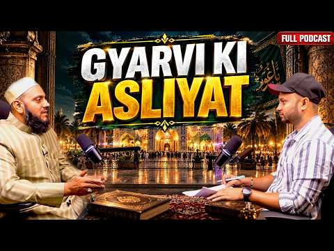 Ghaus e Azam Kaun The? Gyarhvi Sharif Se Pehle Yeh Zaroor Suniye | Abdul Qadir Jilani Ki Kahani
