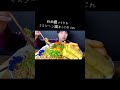 もっパン配信してたらミス動画溜まりすぎてたｗ