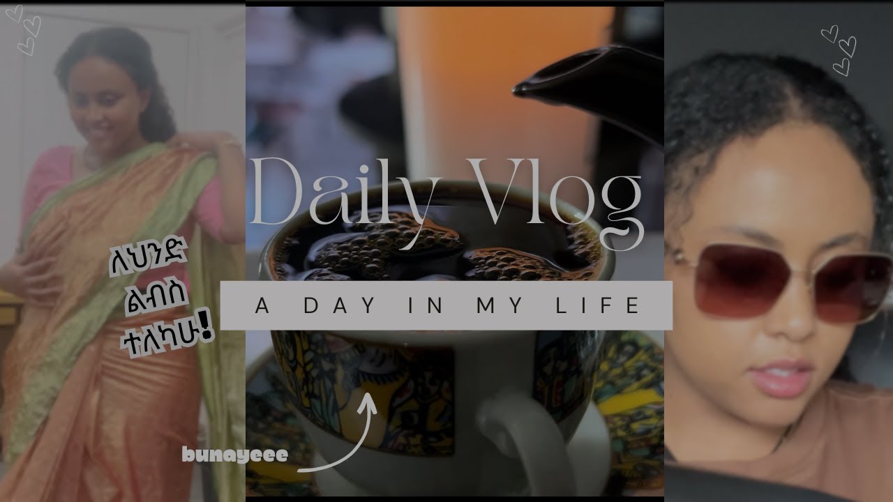 የህንድ ልብስ ተለካሁ! Spend a Day with me| #Amharicvlog #habeshavlogger #harar #ethiopia