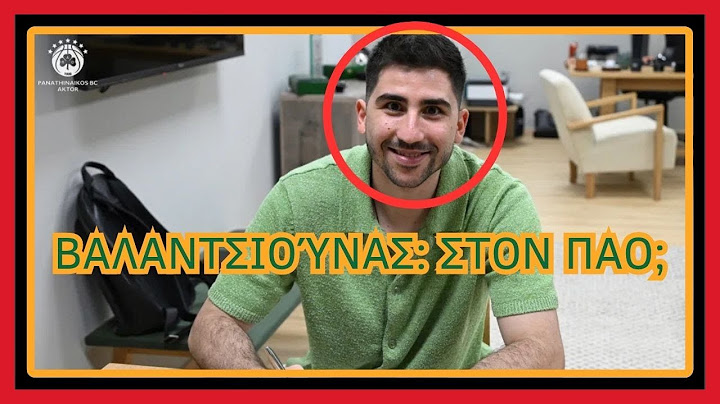 Βαλαντσιούνας στον Παναθηναϊκό; Ο "καπνός" και η "φωτιά" των σεναρίων!