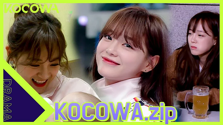 [KOCOWA.zip] Kim Se Jeong is a variety show and on...