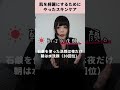クレーター肌を綺麗にするスキンケア方法★全編動画👉 https://www.youtube.com/watch?v=tEyUQYHWvac #クレーター #肌質改善 #クレーター肌