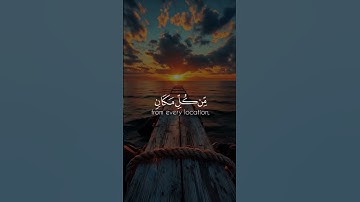 تِلاَوَة مِن سُورَة النَّحل - الآية 112 | بدر التركي