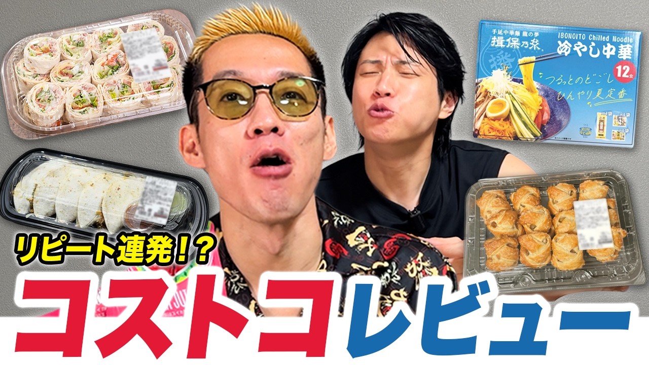 Latest Title & Thumbnail