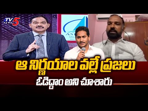 BJP Leader Surendra Mohan Sensational Comments On CM Jagan | AP Elections 2024 | Tv5 News - TV5NEWS