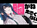 【Ado】自分の性癖をさらけ出すAdoさん【切り抜き】