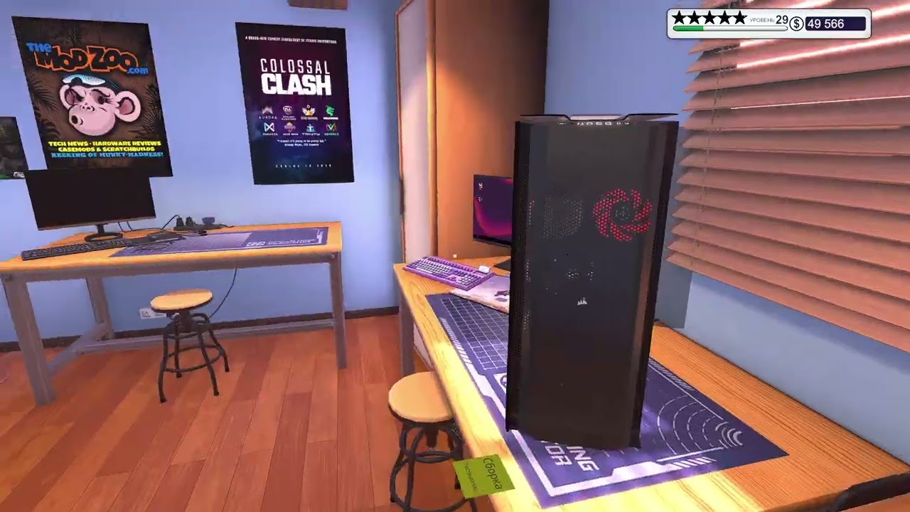 Обработка элитных заказов | PC Building Simulator #88 #pcbuilding #pcbuildinggame