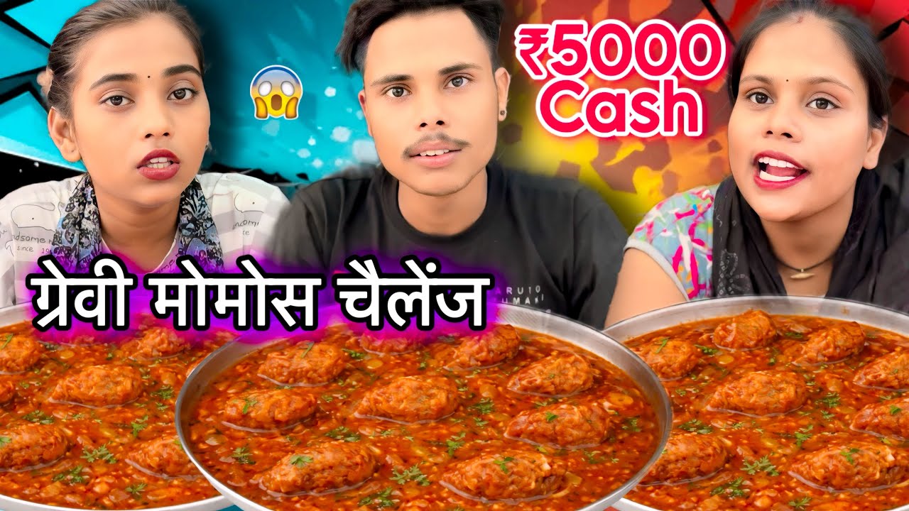50 Second Me Full Plate Spicy🔥 Chili 🌶️ Gravy Momos Khao 5000₹ Cash 🤑 ghar le jao😱| Eating Challenge