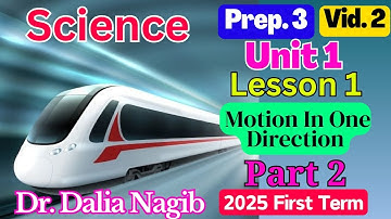 Science Prep 3 Unit 1 lesson 1 Motion In One Direction Prep 3 P #2 | ساينس تالته اعدادي ترم اول 2025