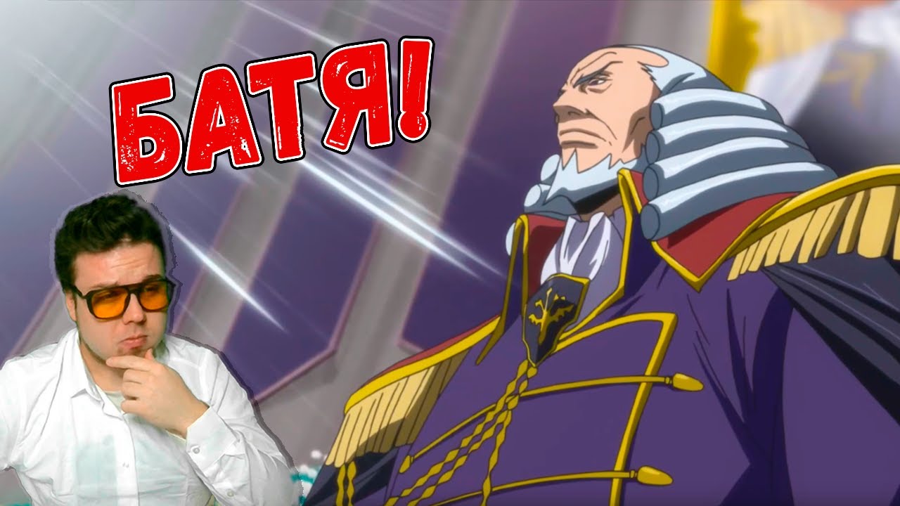 Финальный босс в здании! Код Гиас 6 серия