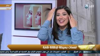 Dr Samir karam interview on Al Ghad Al Arabi