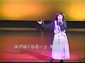(event)椎名へきる(当時20歳)『うる星やつら』カバー 1994年OVA発売イベント映像 SHIINA Hekiru