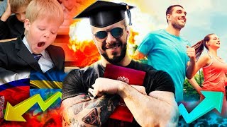 ПЛЮСЫ и МИНУСЫ образования в РОССИИ? История КАЧКА - ПРОГРАММИСТА. Виталий Дан ПЛЮСЫ и МИНУСЫ образования в РОССИИ? История КАЧКА - ПРОГРАММИСТА. Виталий Дан