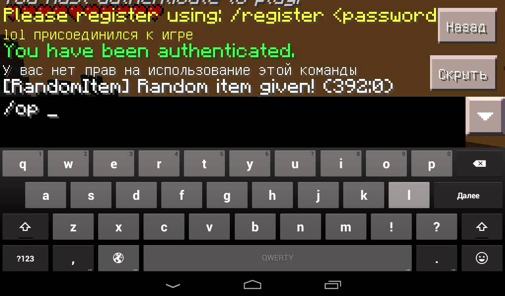 Gamemode scripts. Gamemode scripts