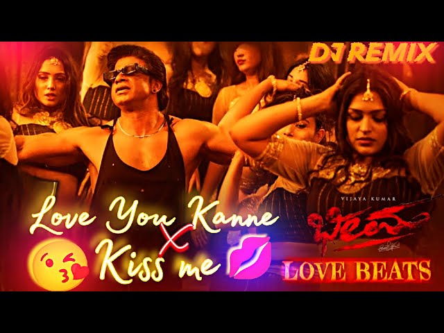 I Love You Kanne Dj Remix | Bheema Kannada Movie | Duniya Vijay