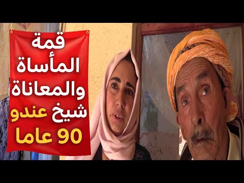 بسكرة السكن حلم يراود عائلة عثمان مصطفى ببلدية مليلي