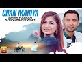 Chan Mahiya | Imran Hassan Khan Dhokri Waly | (Official Music Video 2024) | Thar Production