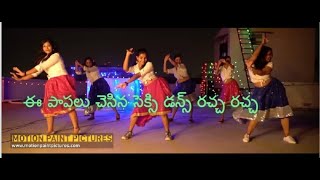 Deo Deo Disaka Disaka Dance Performance By Y Girls I Sunny Leone I Garuda Vega I