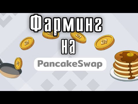 Video: Kuku Na Pancake Za Mahindi