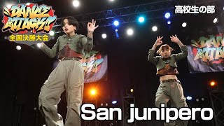 San junipero | FINALIST | DANCE ATTACK!! 2025 FINAL高校生の部
