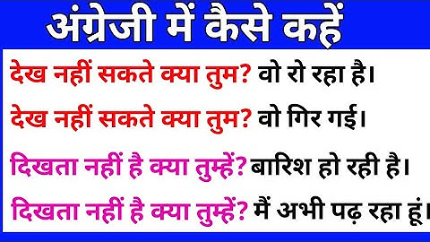 Advanced English Structure / Use of - Can