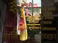 नुतन वर्षाच्या आणि गुढी पाडव्याच्या हार्दिक शुभेच्छा 💮❤️✨