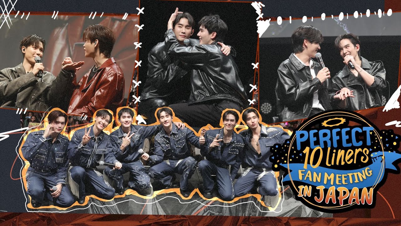 PerthSanta Perfect 10 Liners BTS สายรหัสเทวดา เพิร์ธแซนต้า