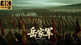 2026最新电影，岳飞带领岳家军设下十面埋伏，力战铁浮屠一举歼灭十万金人大军！（黄晓明，林心如，吴秀波领衔主演） #中國功夫 #熱播電視劇 #武侠 #黄晓明 #林心如 #武侠 #最新中國電視劇