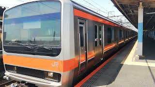 武蔵野線 各駅停車東京行き E231系0番台ケヨMU5編成 新松戸駅にて