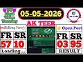 05/05/2026 Shillong Teer Target👈 || Khasi Hills archery sports Best Informational Video || AK TEER