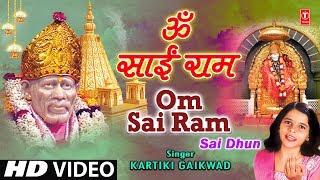 Album - om sai ram dhun singer kartik gaikwad music sanjay raj gauri
nandan lyrics rajendra singh amar if you like the video ...
