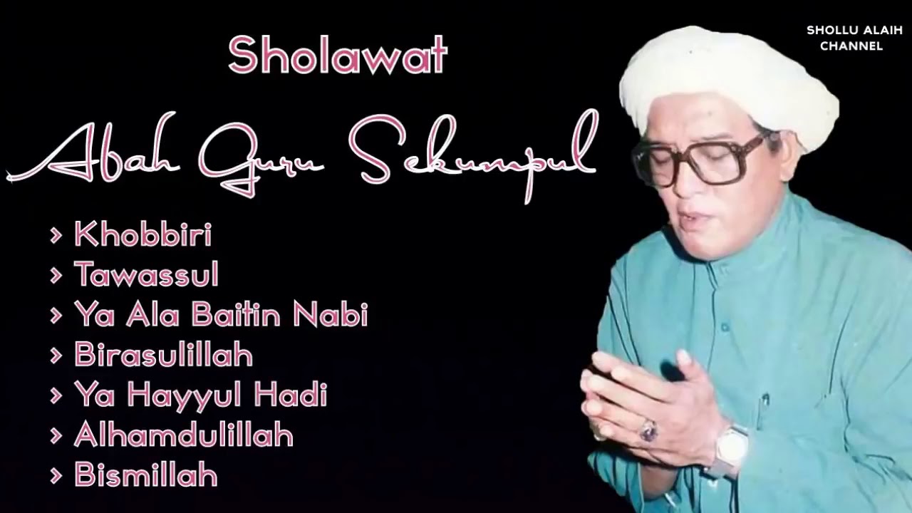 Sholawat abah guru sekumpul martapura - YouTube