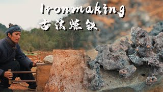 Ancient Ironmaking Technique: The Process of Extracting Pig Iron from Iron Ore