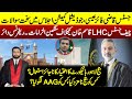 Justice Qazi Faez Isa || Judicial commission || Chief justice LHC Qasim Khan ke khilaf sangeen ilzam