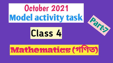 Class 4 Math(অংক) model activity task part 7 |October 2021| চতুর্থ শ্রেণীর গণিতের মডেল টাস্ক পার্ট 7