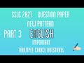 MCQ Questions English MCQ Part 3| SSLC NEW PATTERN EXAM QUESTIONS